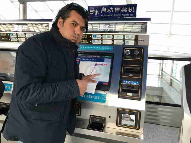 Maquina de Venta de Billetes en Beijing